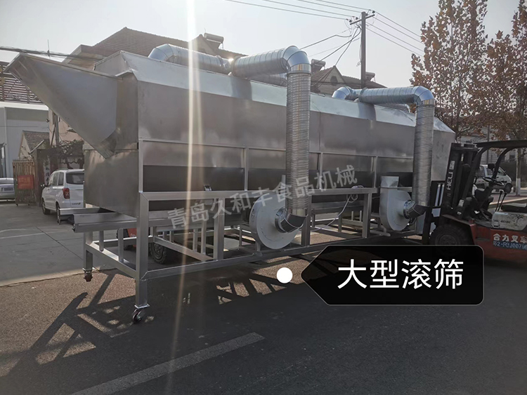 大型滚筛发货